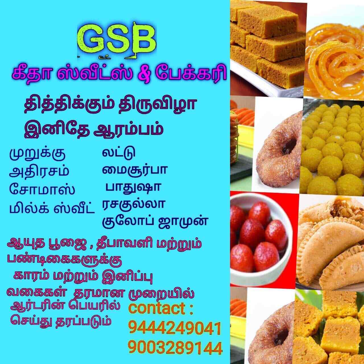 Top Cake Shops in Medavakkam Koot RoadMedavakkam,Chennai Best Cake