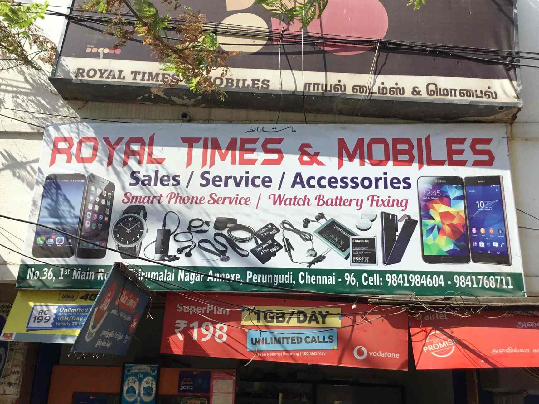 Royal Times & Mobiles in Perungudi,Chennai Best DTH TV Broadcast