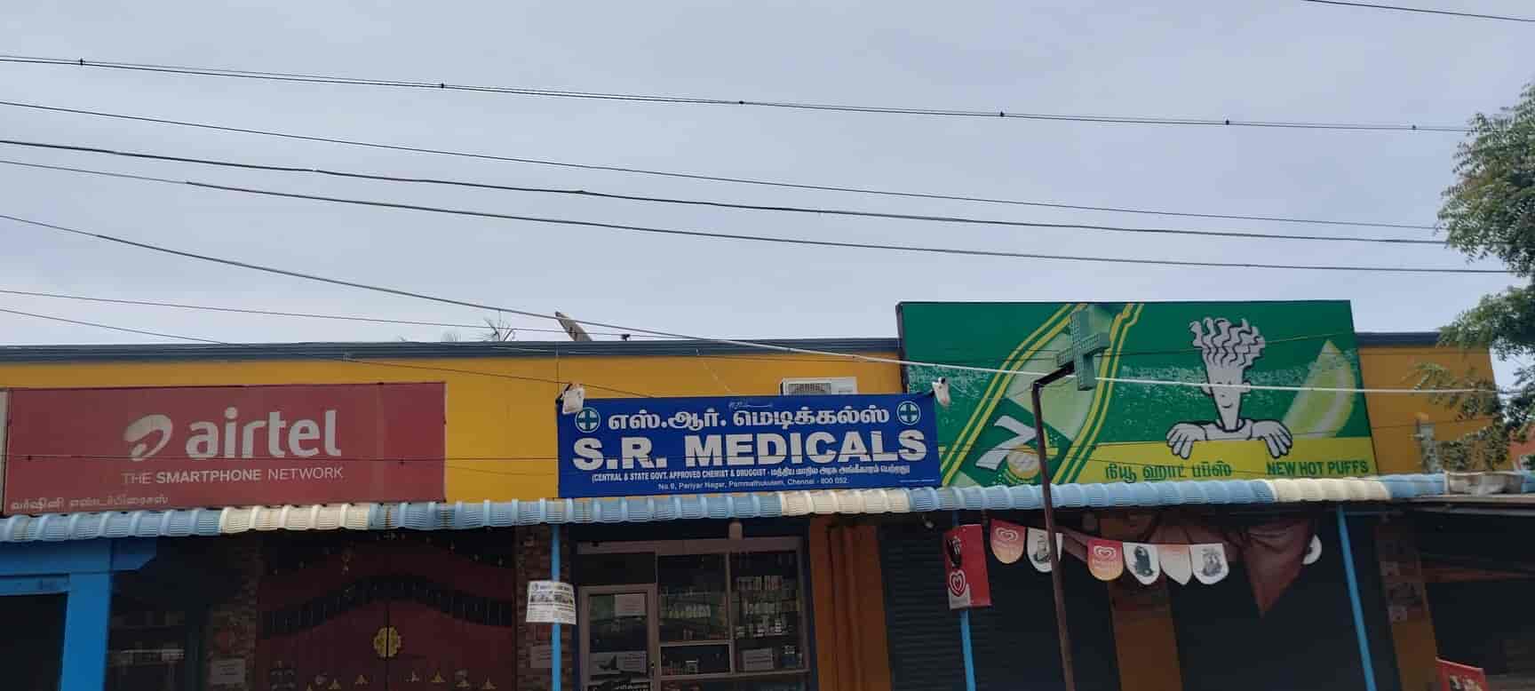 RK Property Solution in Redhills,Chennai Best Mahindra BoleroPick UP