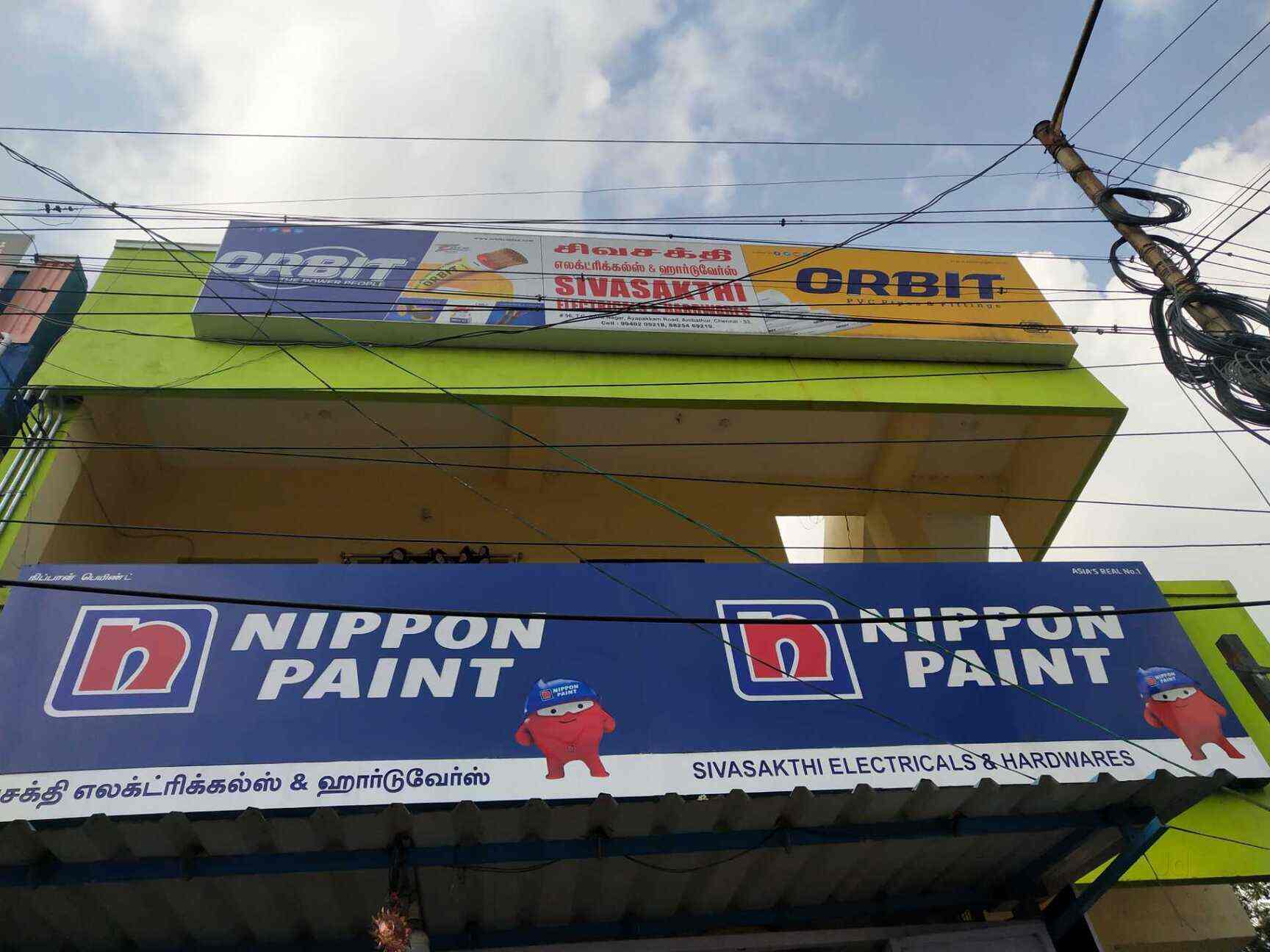 Sivasakthi Electrical & hardware in Ambattur,Chennai Best Hardware