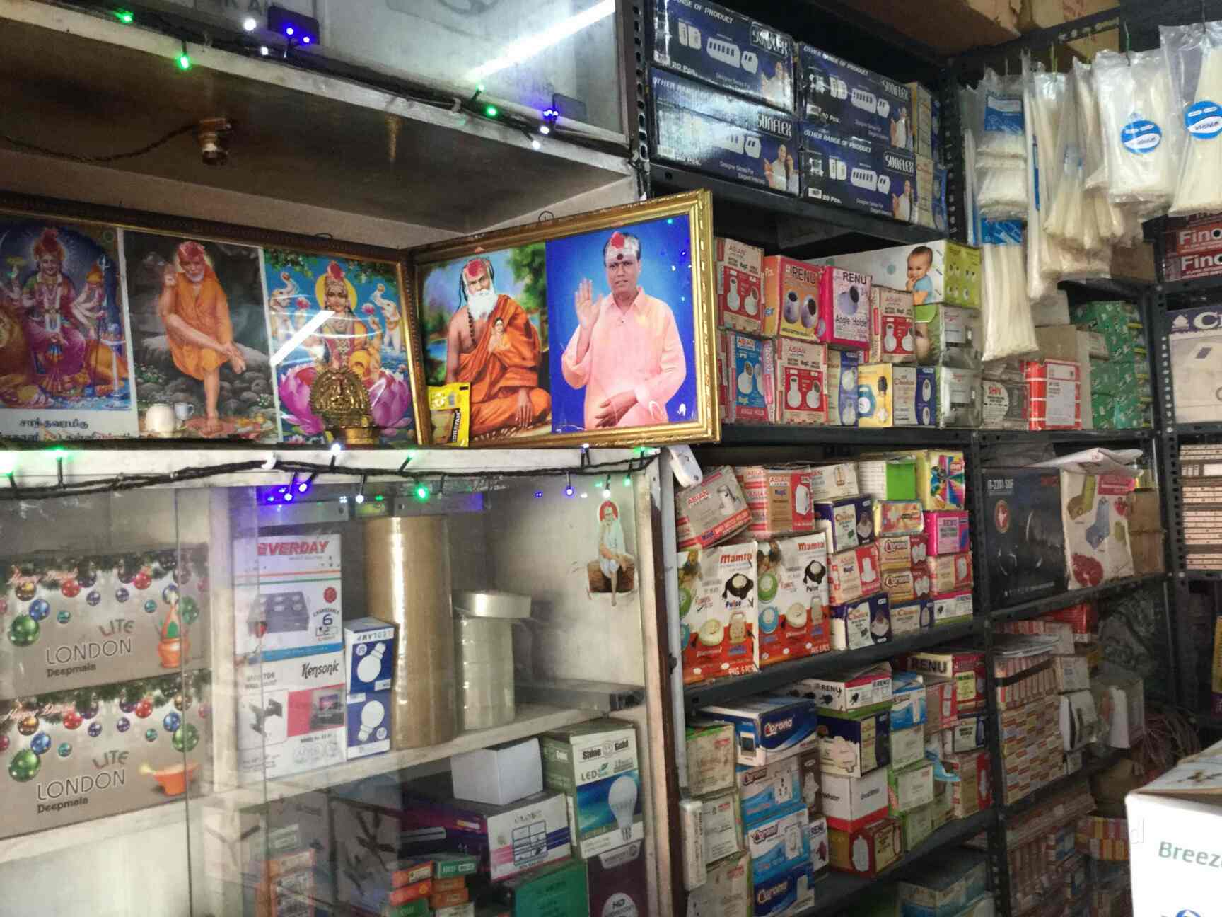 Sri Maya Electricals & Electronics in Medavakkam,Chennai Best