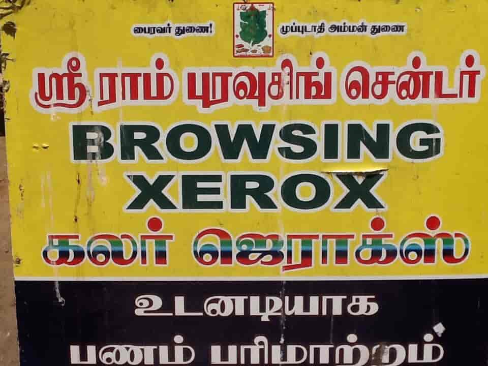 Sri Ram Browsing Center Old Washermanpet Photocopying Centres In Chennai Justdial