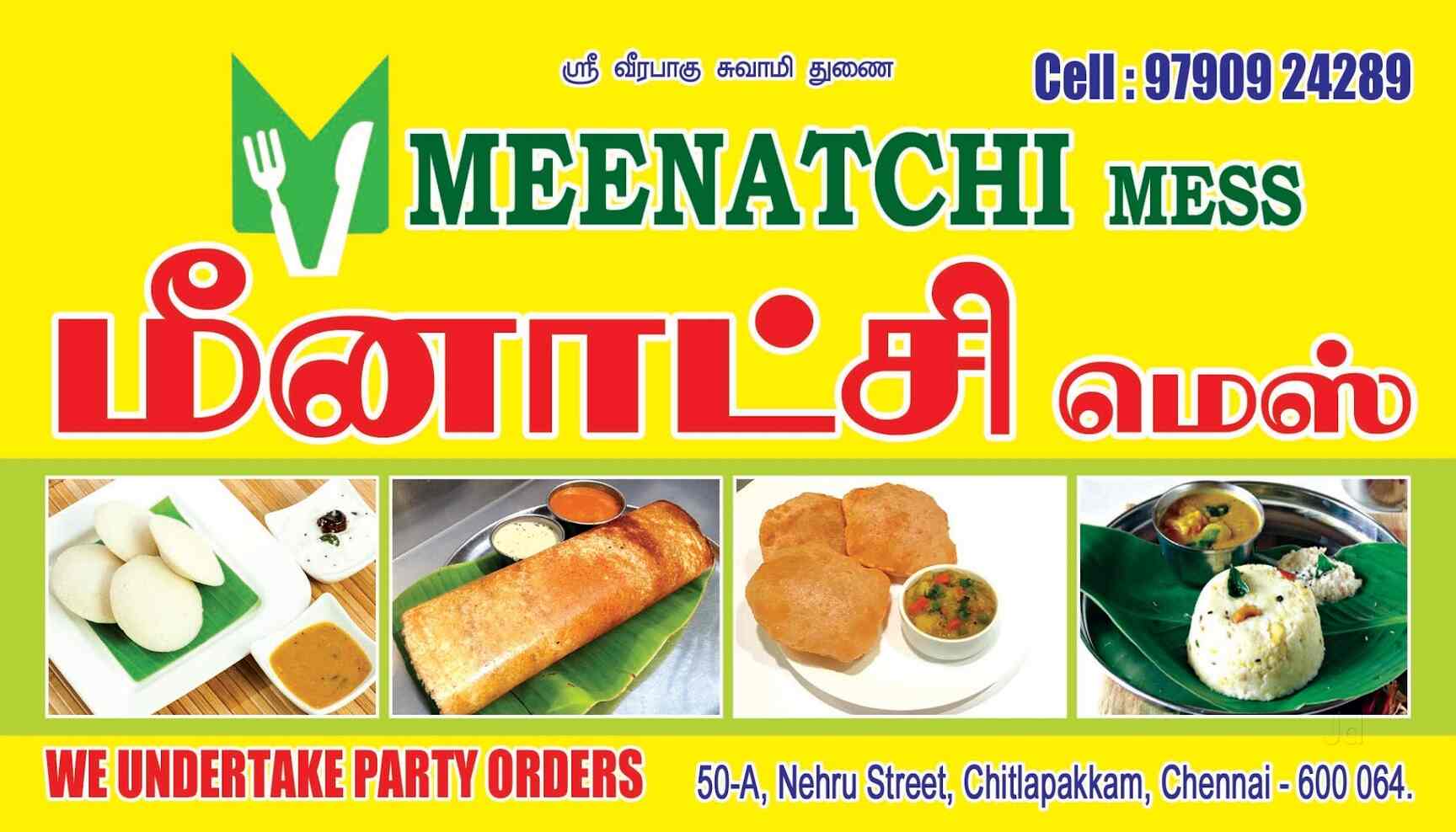 Top Mess in Selaiyur Best Canteens Chennai near me Justdial