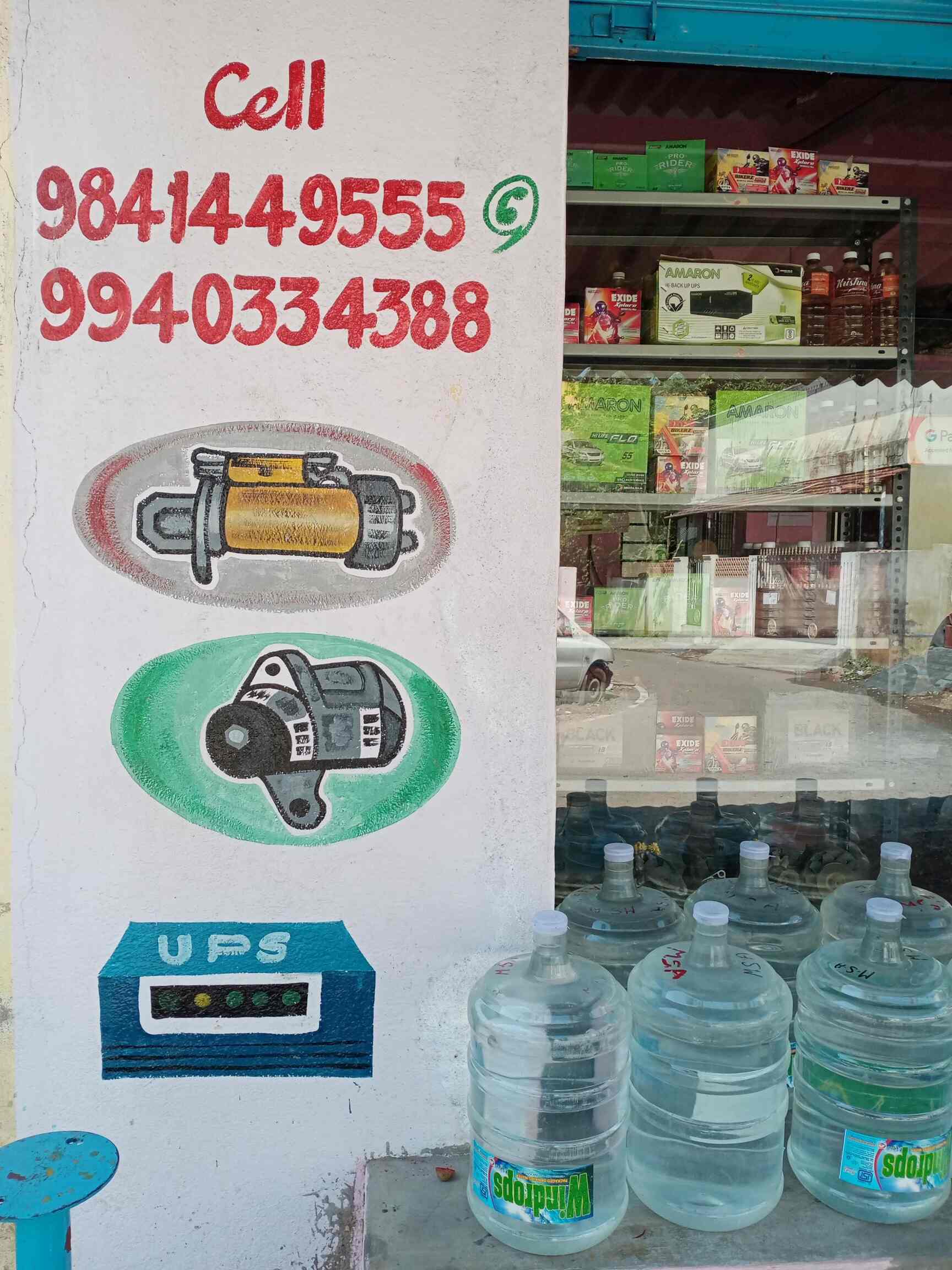 M S Auto Electrical Works in Chromepet,Chennai Best Battery Dealers