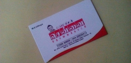 Top 100 News Agencies In Thirupalli Street Sowcarpet Best News