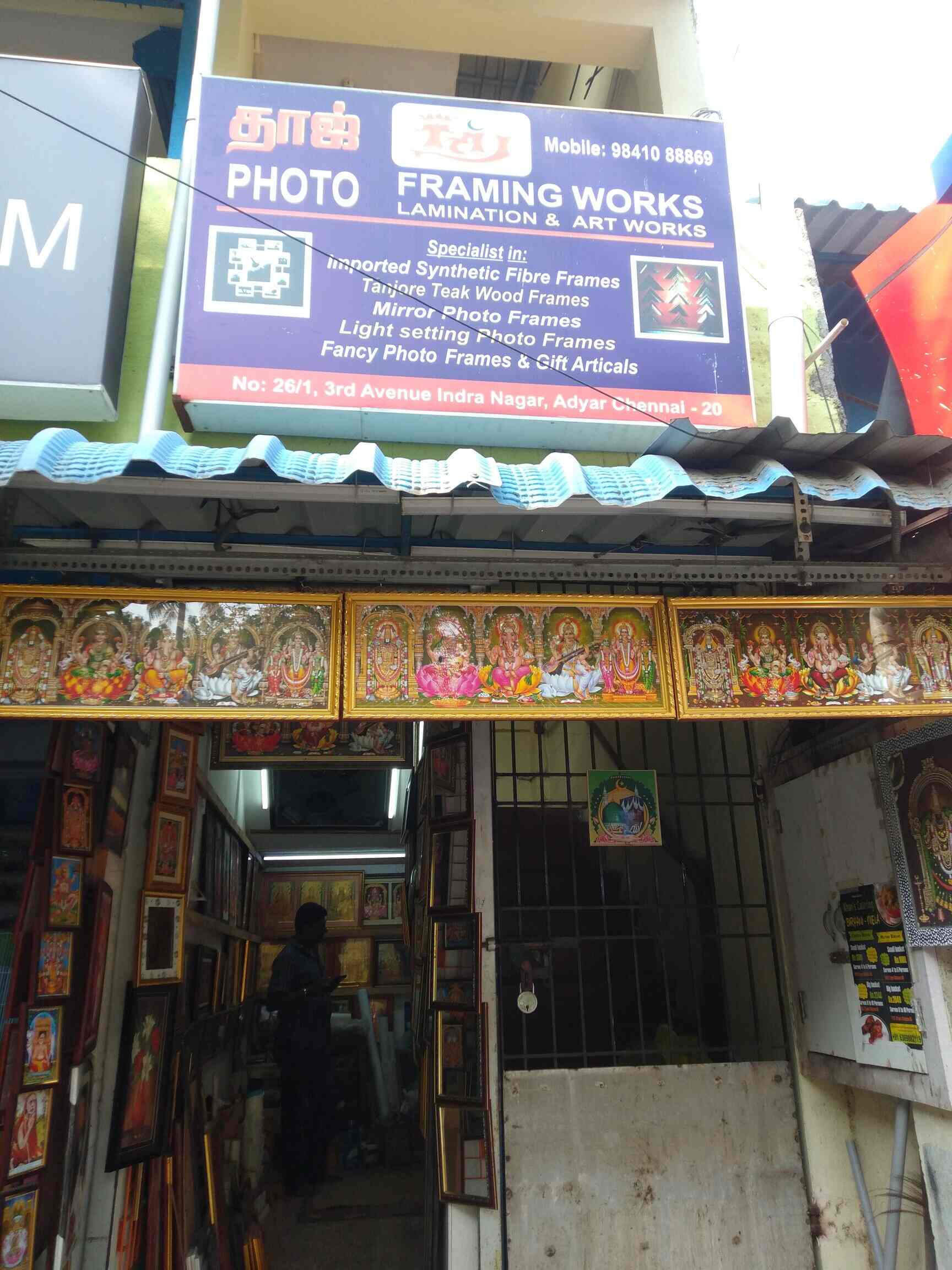 Top Collage Photo Frame Dealers in Adyar Best Collage Frame Dealers Chennai near me Justdial