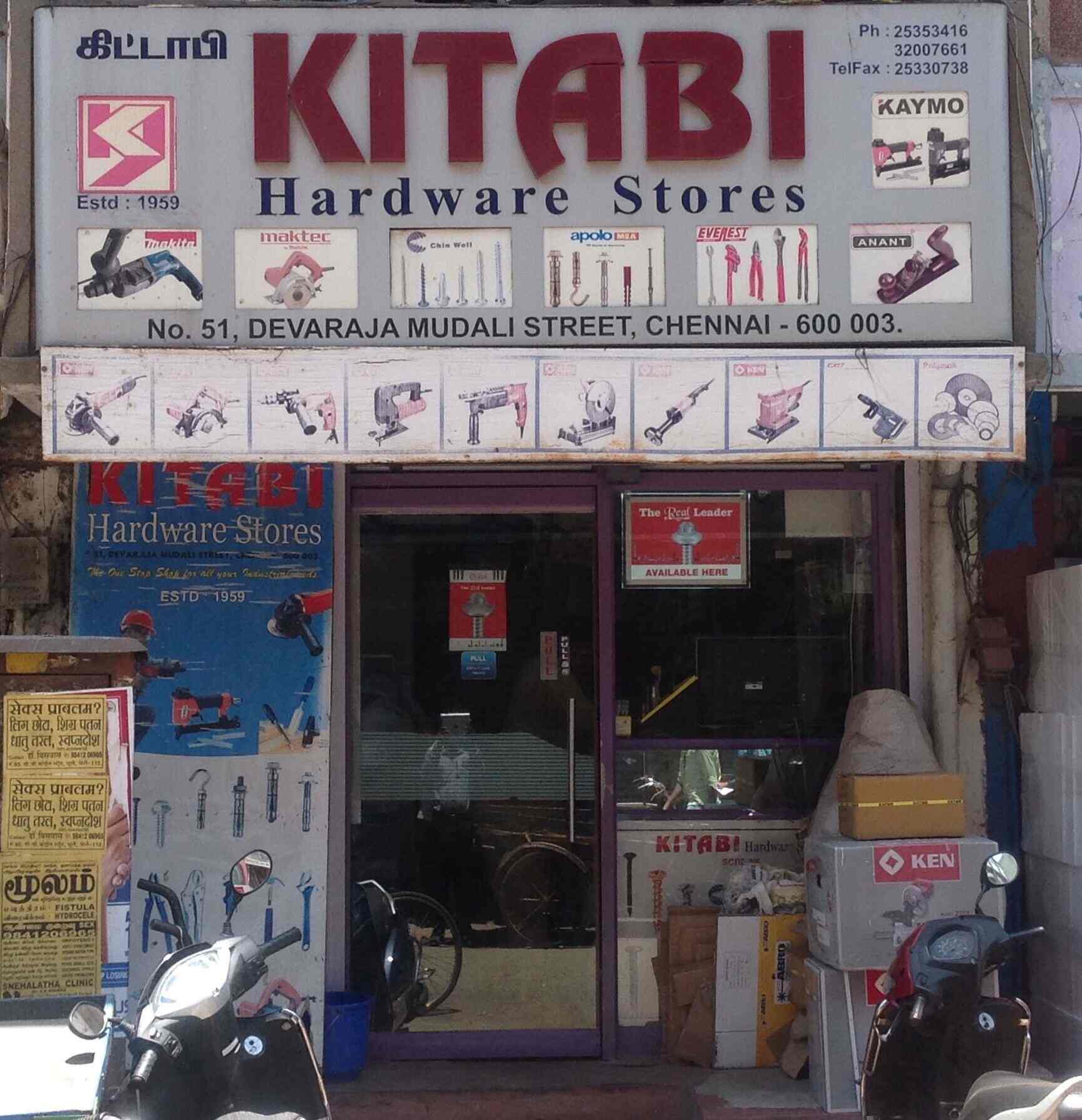 Top 50 Hitachi Drilling Machine Dealers in Chennai ड्रिलिंग मशीन