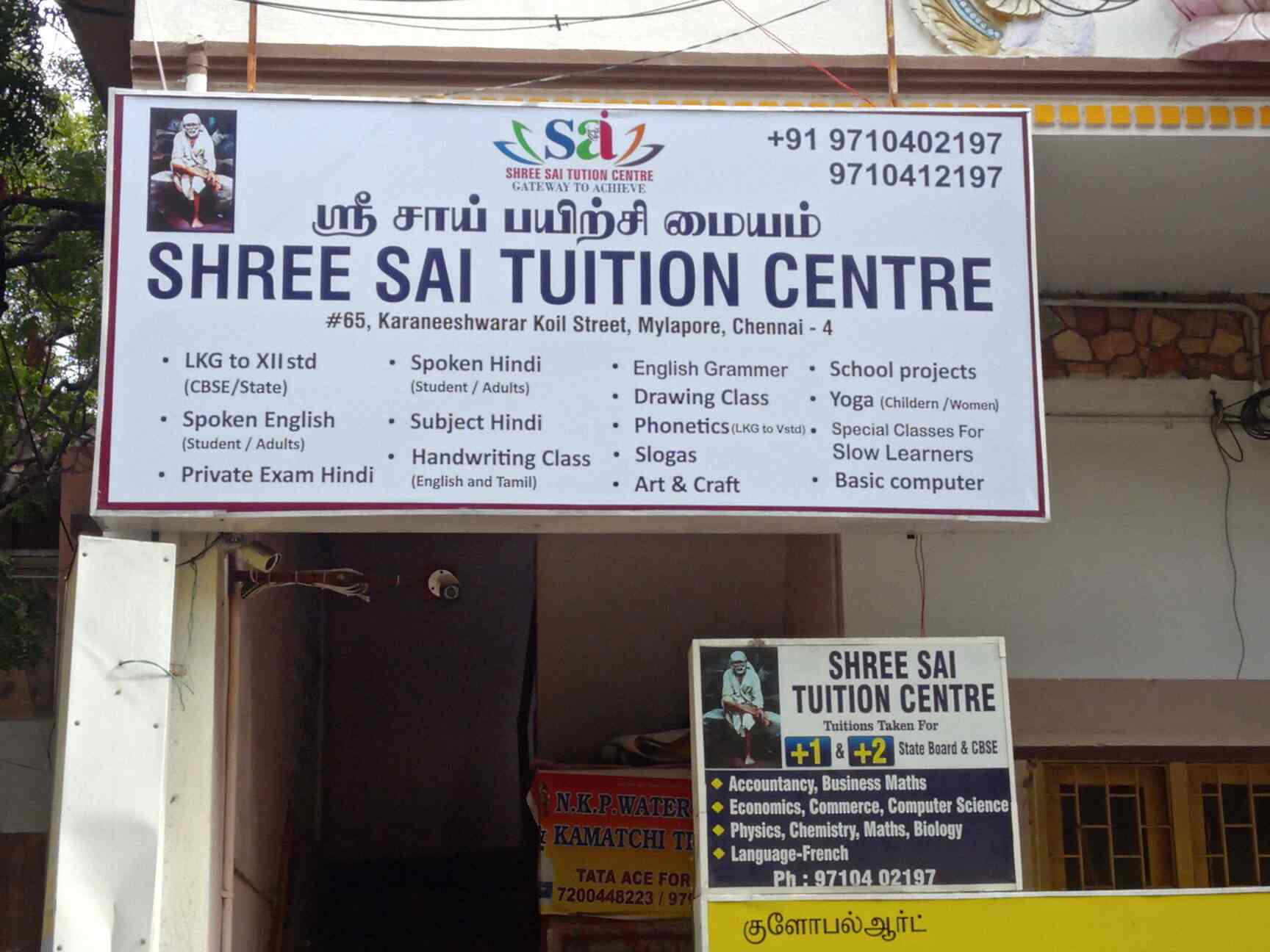 Top Tutorials For Class X Science In Mylapore Best Coaching
