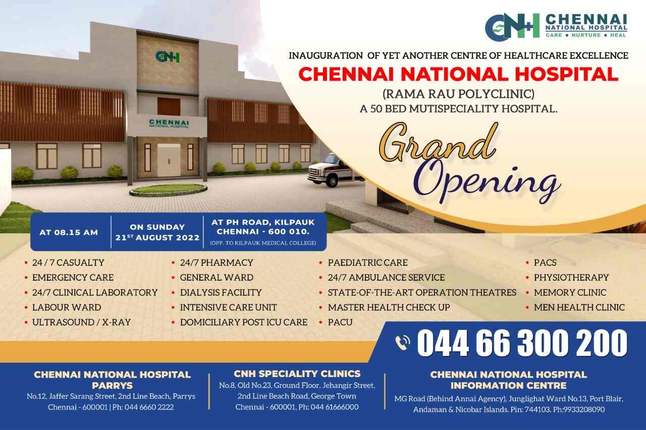 Chennai National Hospital in Kilpauk,Chennai Best Hospitals in