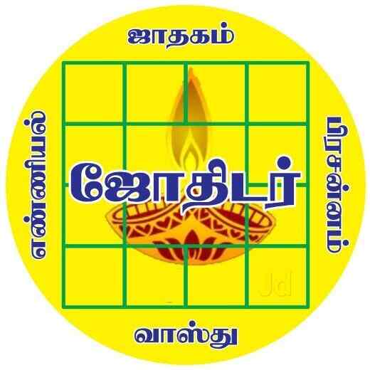 8 Reviews of Matrimonial Services in Chennai