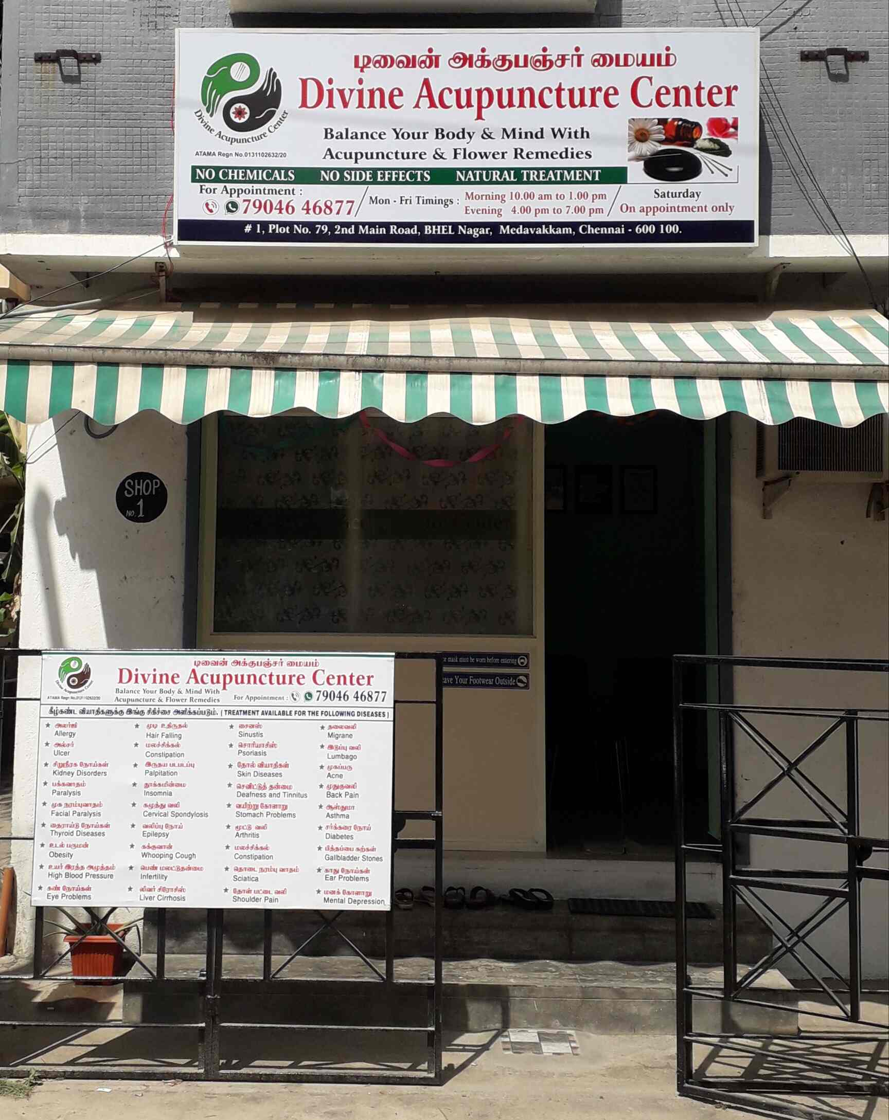 Top Cupping Therapists in Neelankarai, Chennai Best Hijama Therapists