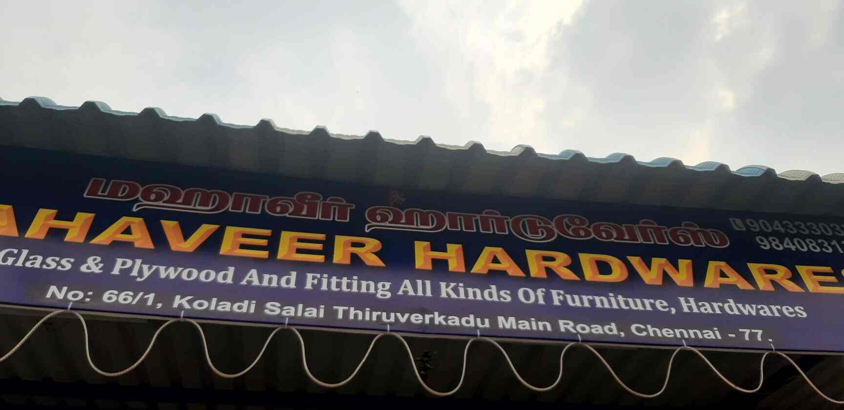 Top Hardware Shops in Thiruverkadu Best Hardware Store near me Justdial
