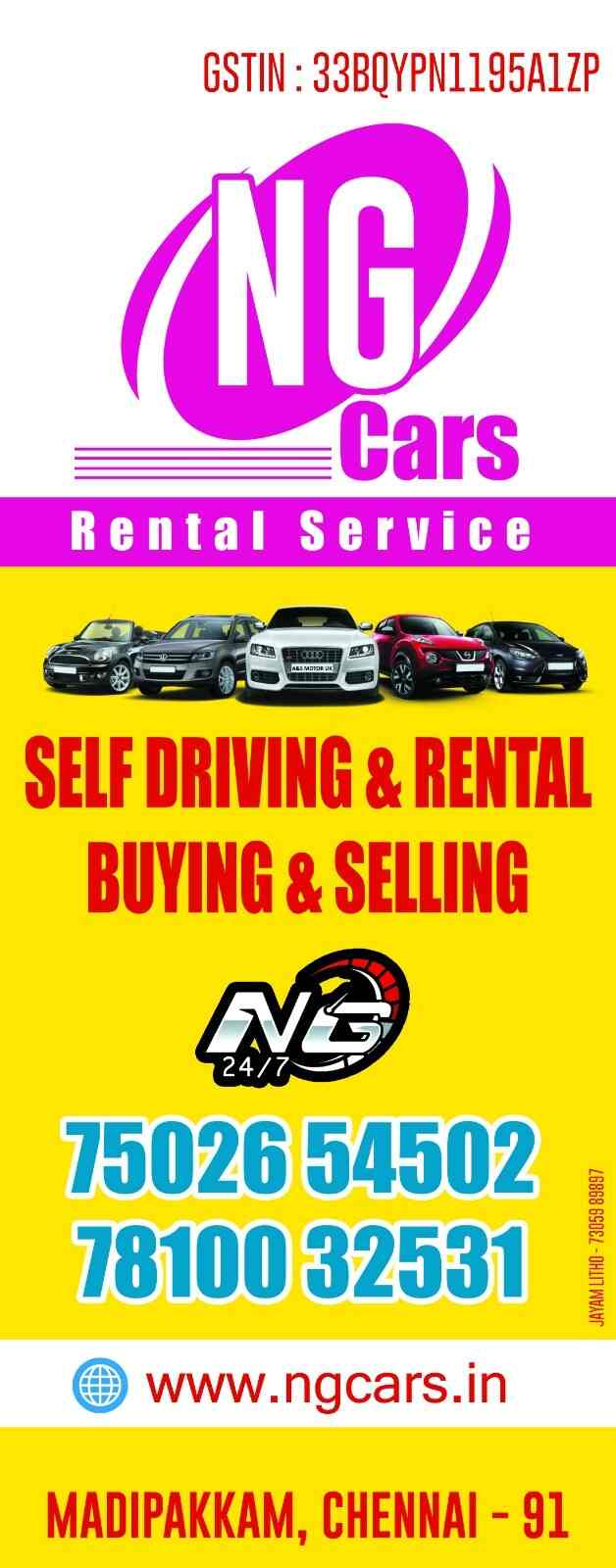 Nanthu Self Driving Cars in Kuberan Nagar,Chennai Best Car Rental in