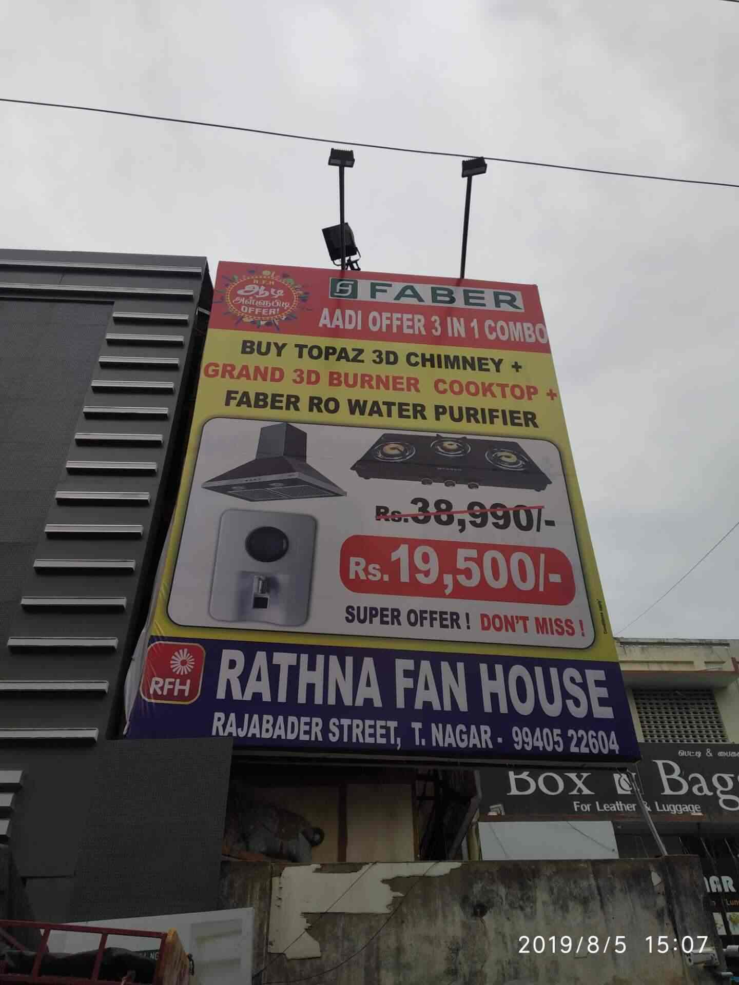 rathna fan house air cooler