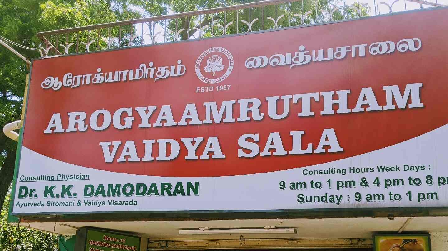 top-ayurvedic-ent-doctors-in-chennai-best-ayurvedic-doctors-for-ear