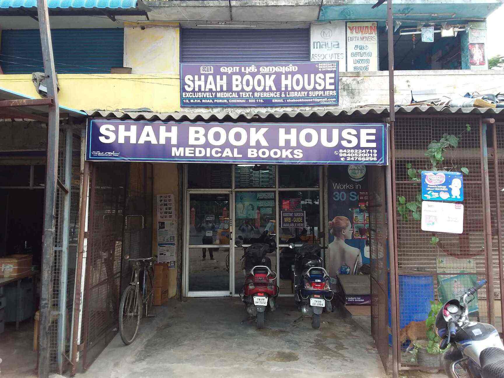 Top 20 Book Shops in Porur, Chennai Best Book Stores Justdial