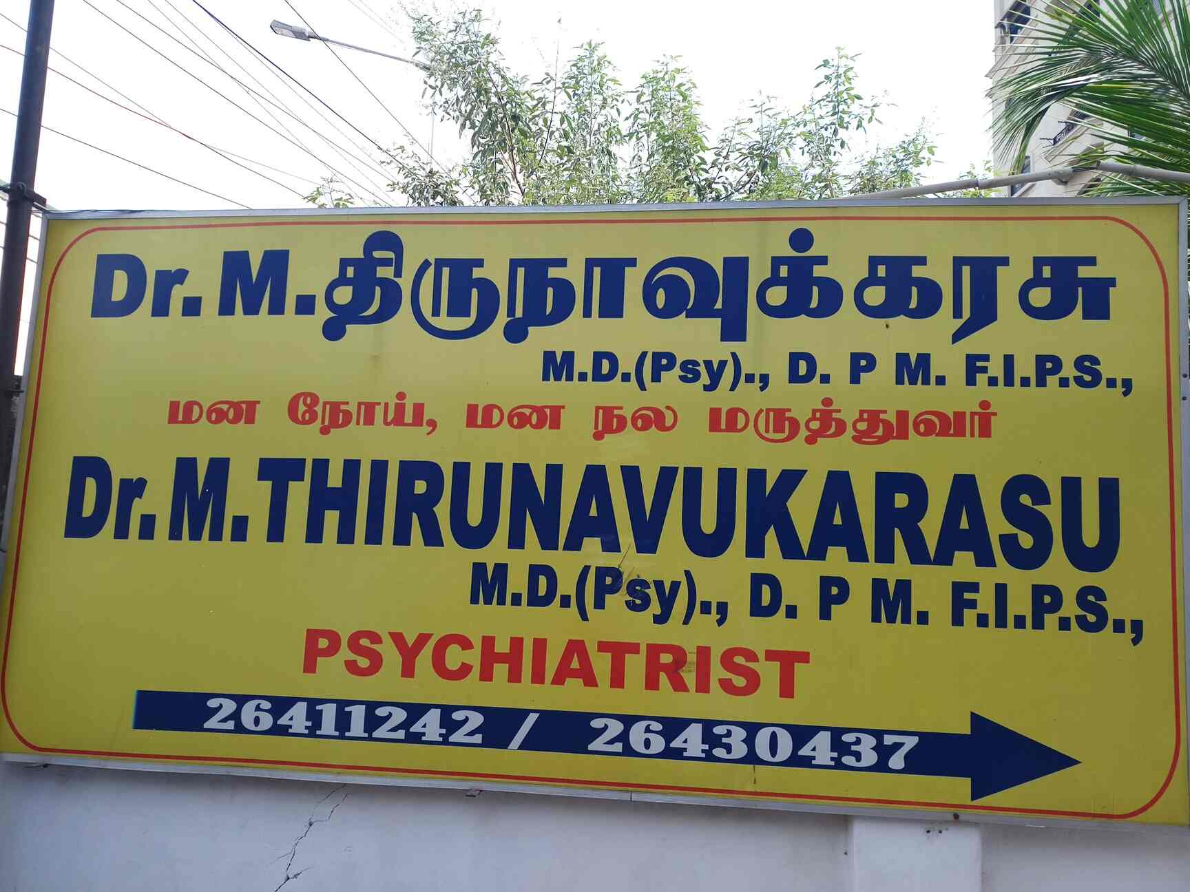 Dr. M Thirunavu Karasu Clinic in Kilpauk,Chennai Best Psychiatrists