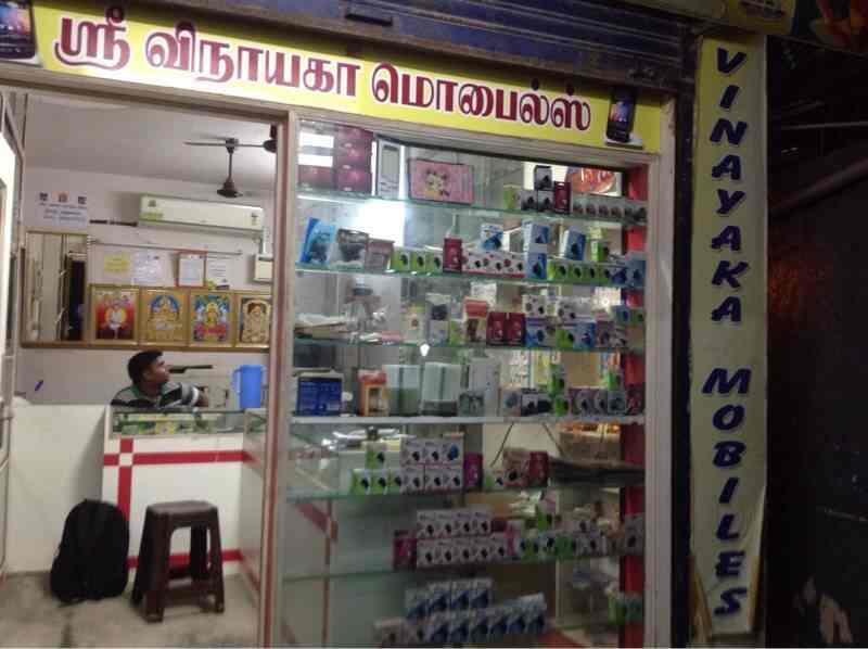 Vinayaka Mobiles in Madipakkam,Chennai Best NokiaMobile Phone