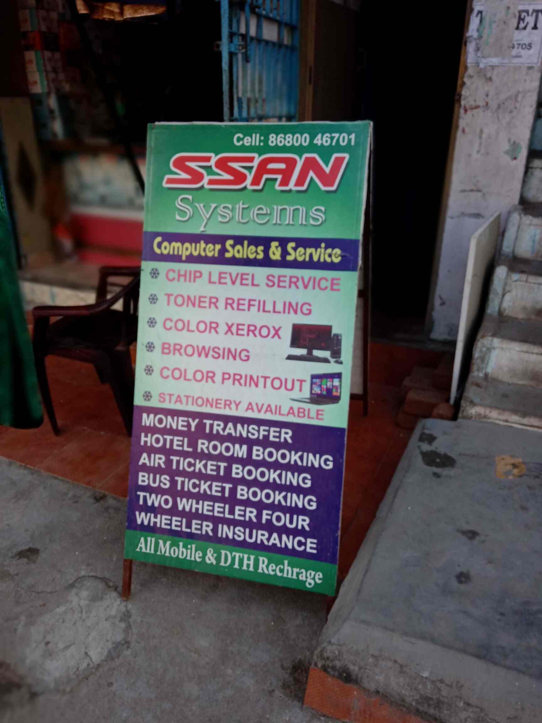 Ssan Systems in Maraimalai Nagar,Chennai Best Computer Repair