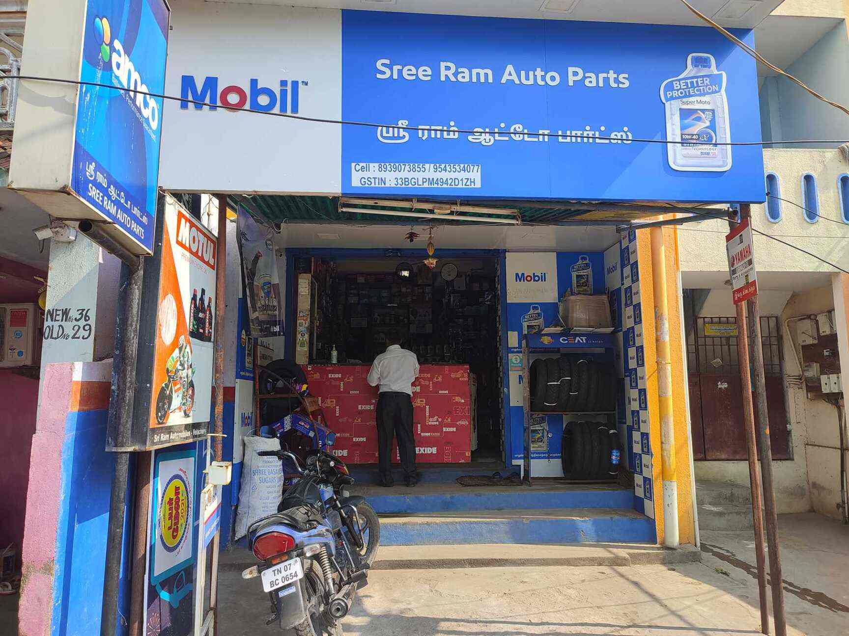 Yamaha Spare Parts Dealers In Chennai Reviewmotors.co