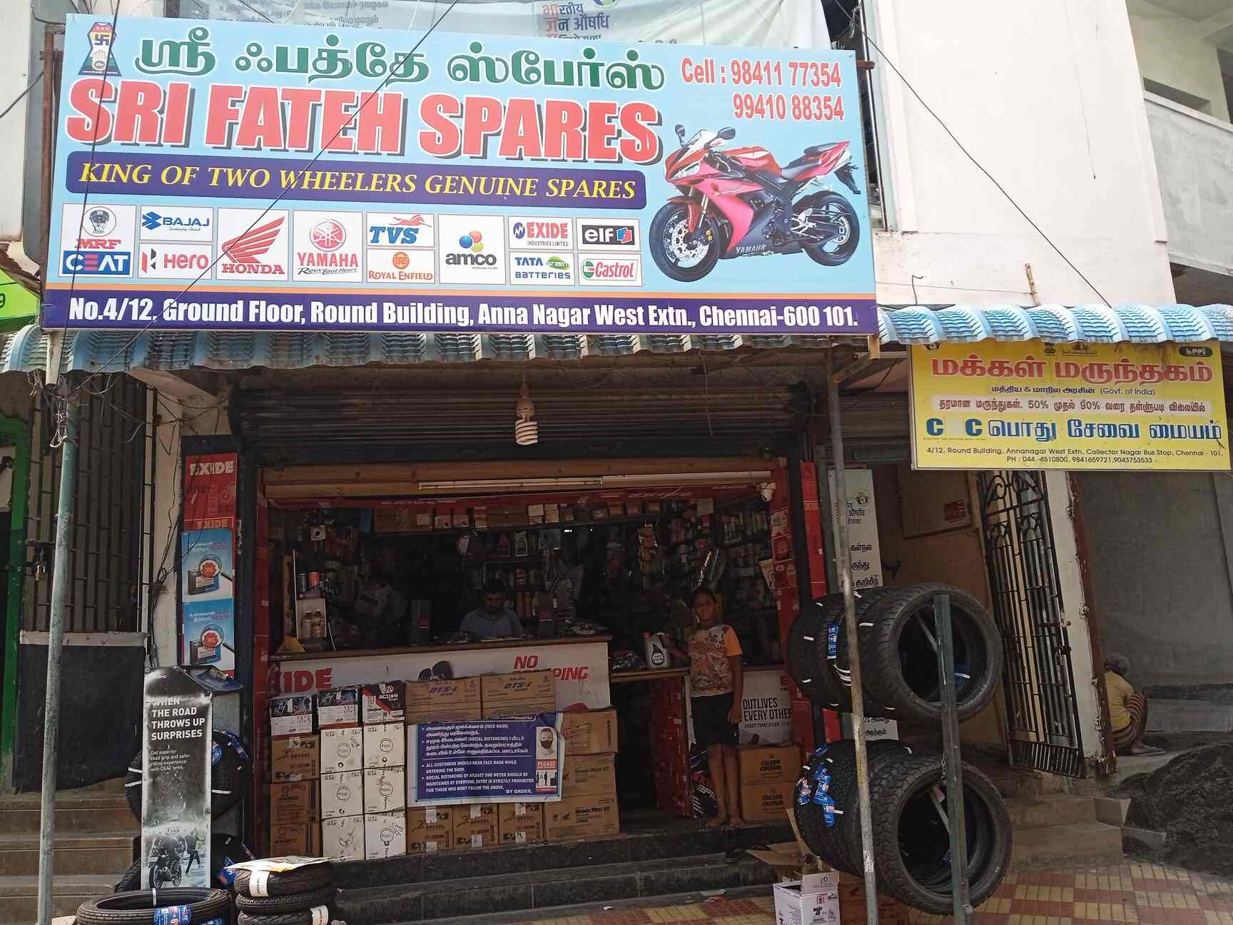 Bike Spare Parts Chennai Tamil Nadu Reviewmotors.co