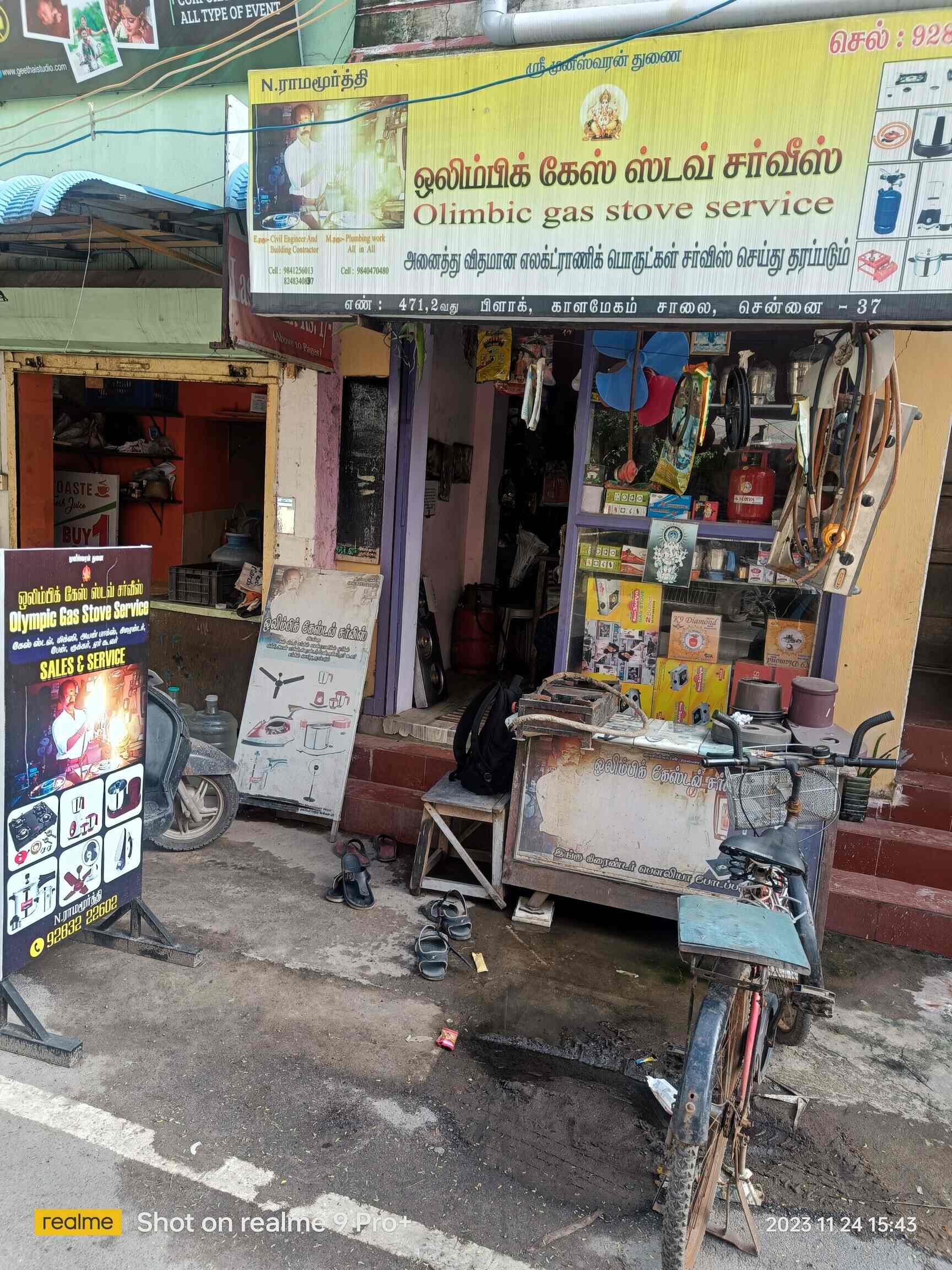 Olympic Gas Stove Service in Mogappair West,Chennai Best PrestigeGas