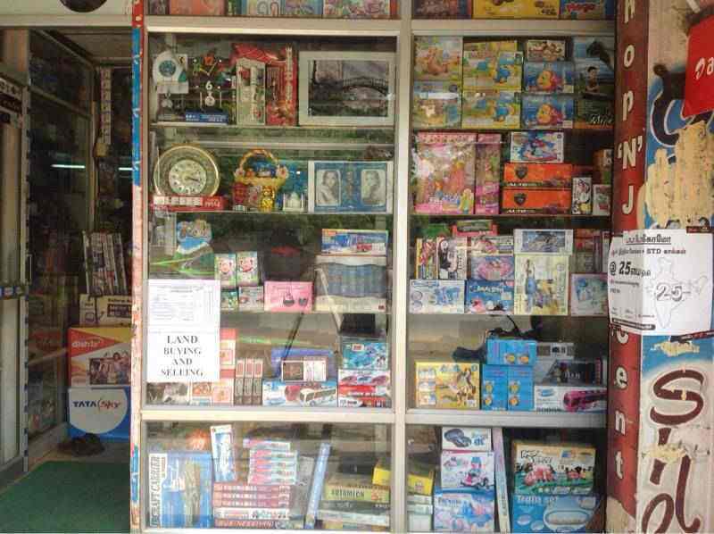 Shop N Joy Center in Tambaram East,Chennai Best Gift Shops in Chennai