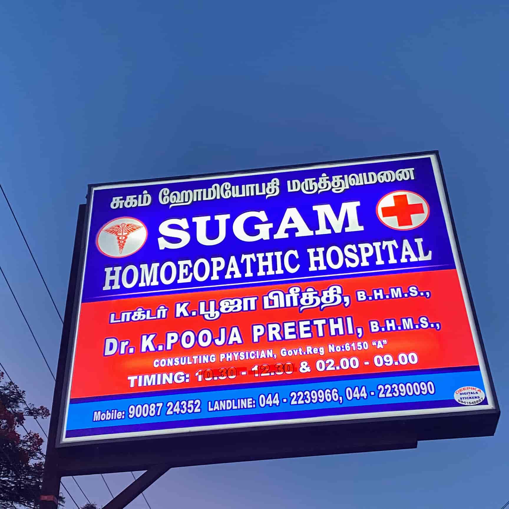 Top Homeopathic Hospitals near Sri Santhosh HospitalTambaram