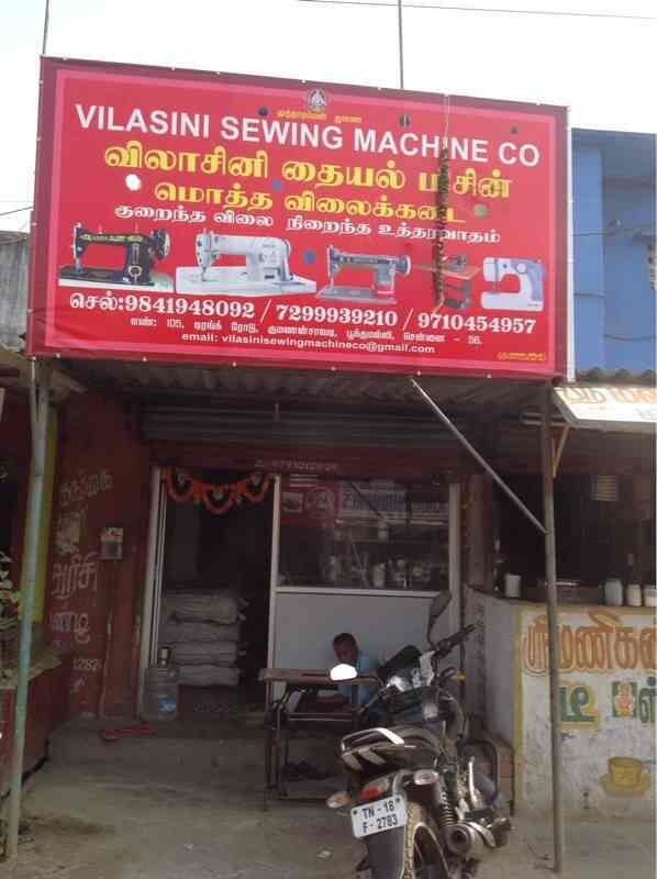 Top Usha Sewing Machine Dealers in Porur Best Usha Sewing Machine Dealers Chennai Justdial