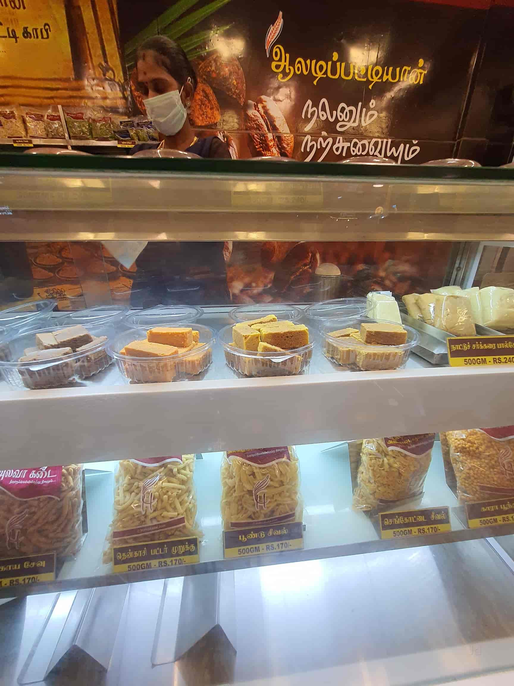 Aaladipattiyan Halwakadai's Karupatti Coffee in Tharamani,Chennai