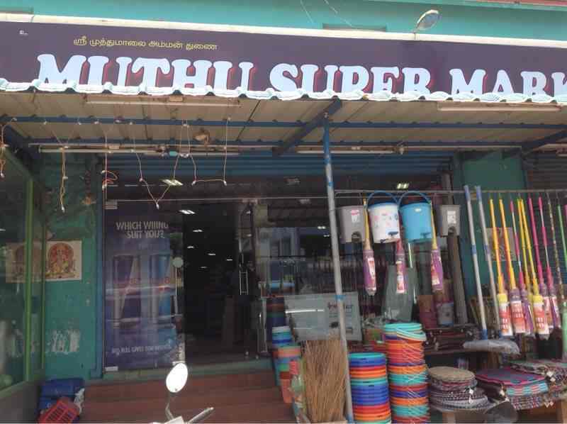 Top 50 Chips Retailers in Tambaram, Chennai Justdial