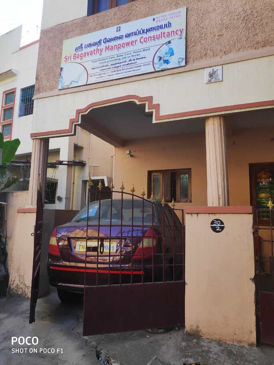 Baby Care At Home In Chennai