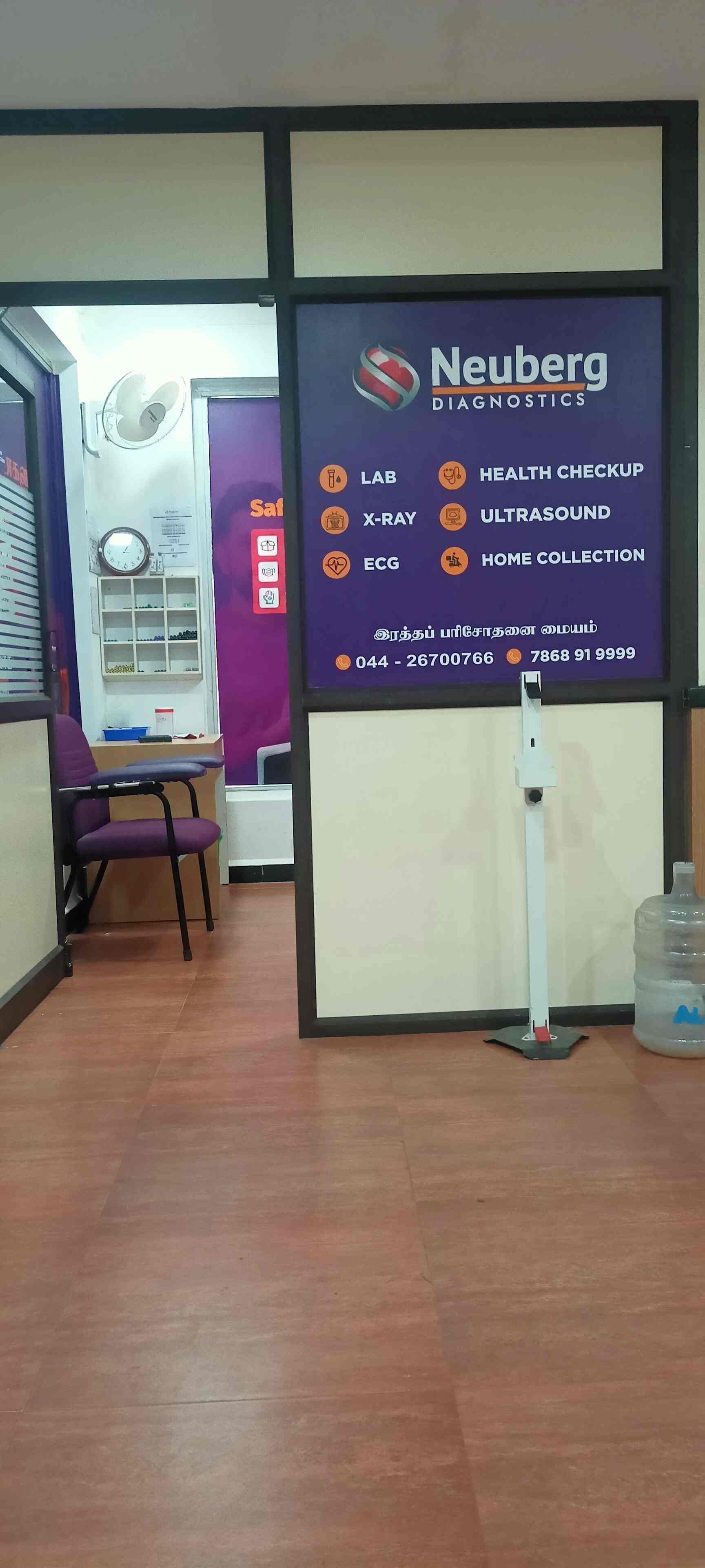 Hitech Advanced Labs in Agaram,Chennai Best Diagnostic Centres in Chennai Justdial