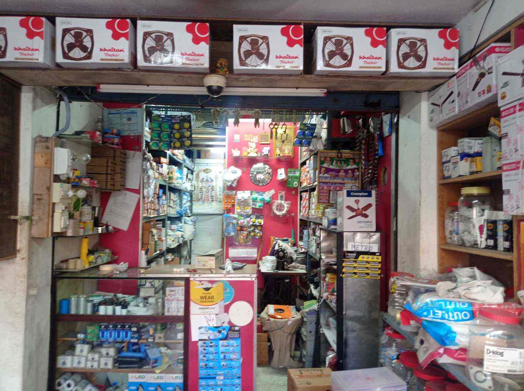Metro Traders Electricals And Hardware in Porur,Chennai Best Hardware