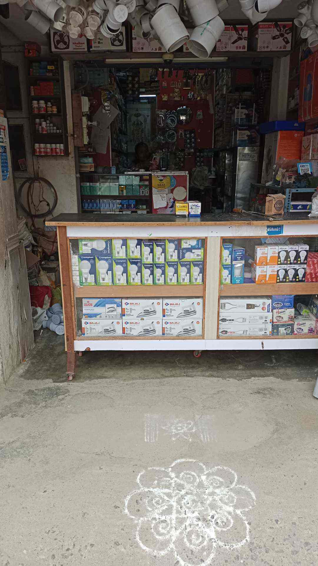 Metro Traders Electricals And Hardware in Porur,Chennai Best Hardware