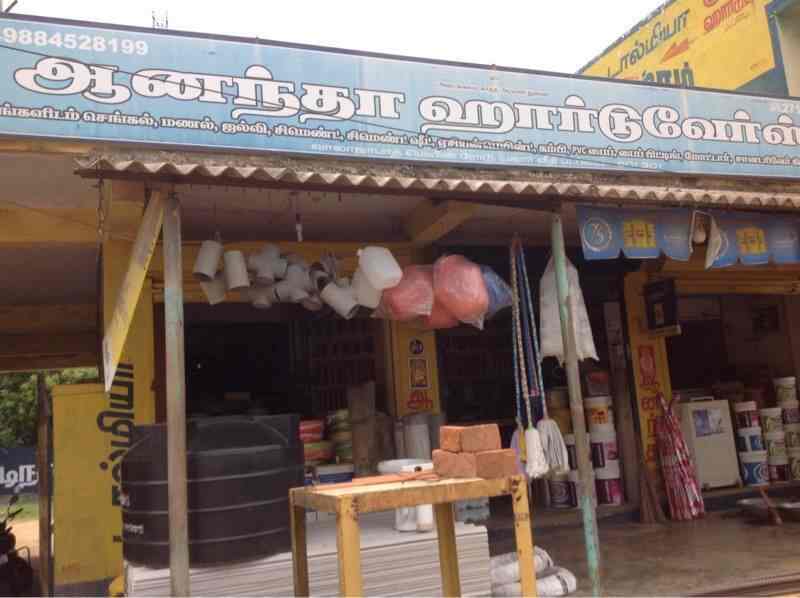 Anandha Hardwares in Padappai,Chennai Best Hardware Shops in Chennai