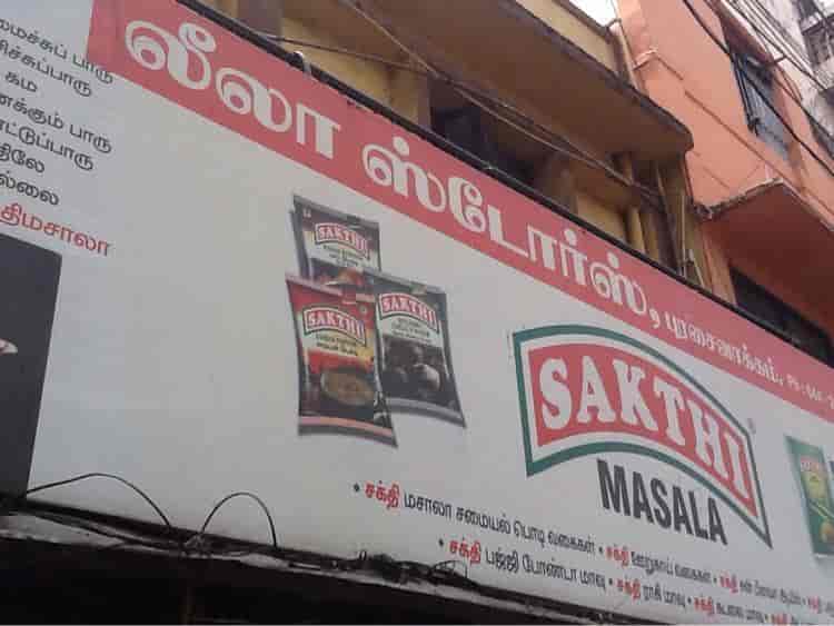 Leela Stores in Purasawalkam,Chennai Best Grocery Stores in Chennai