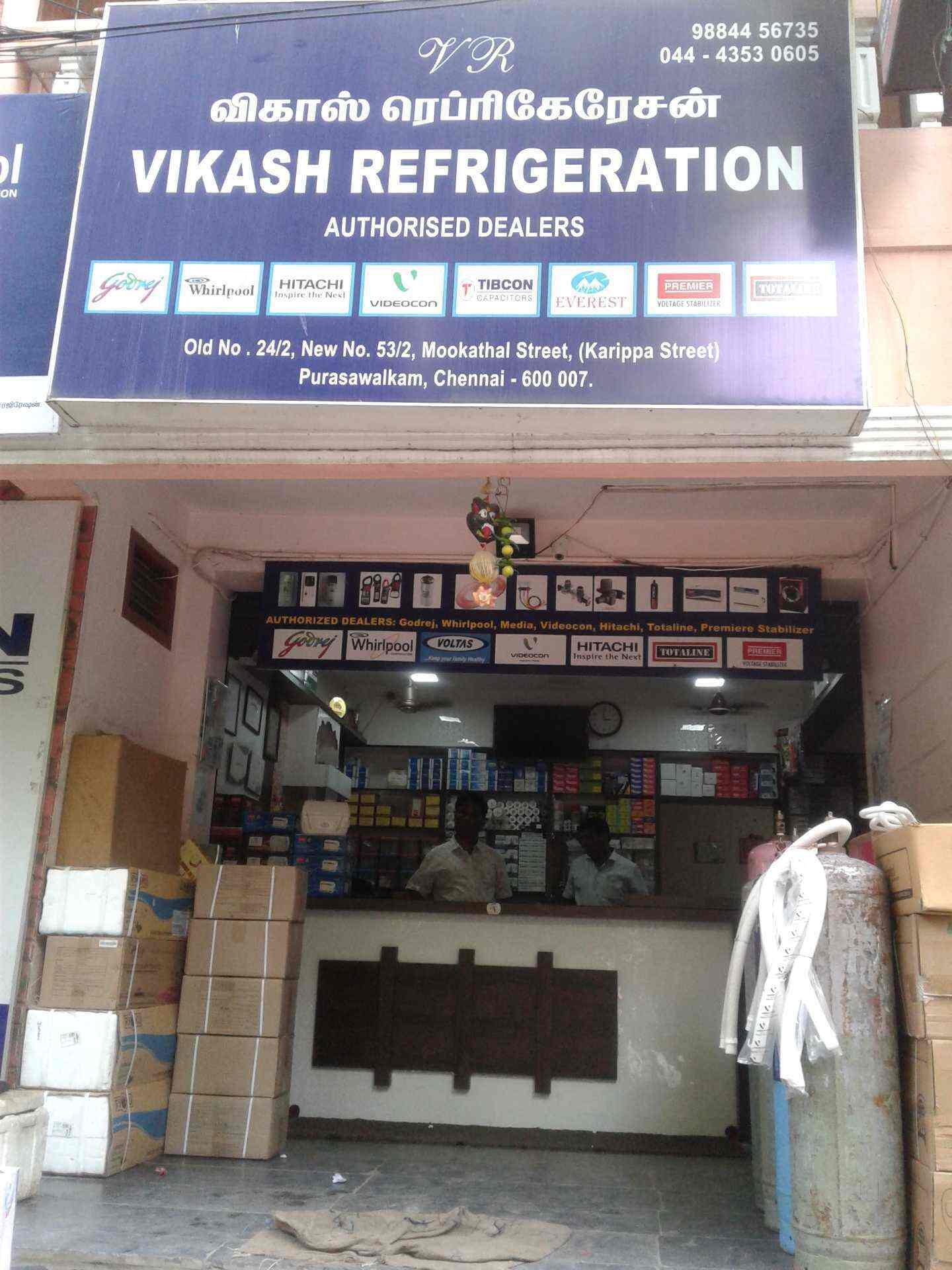 Catalogue Vikash Refrigeration in Purasawalkam , Chennai Justdial