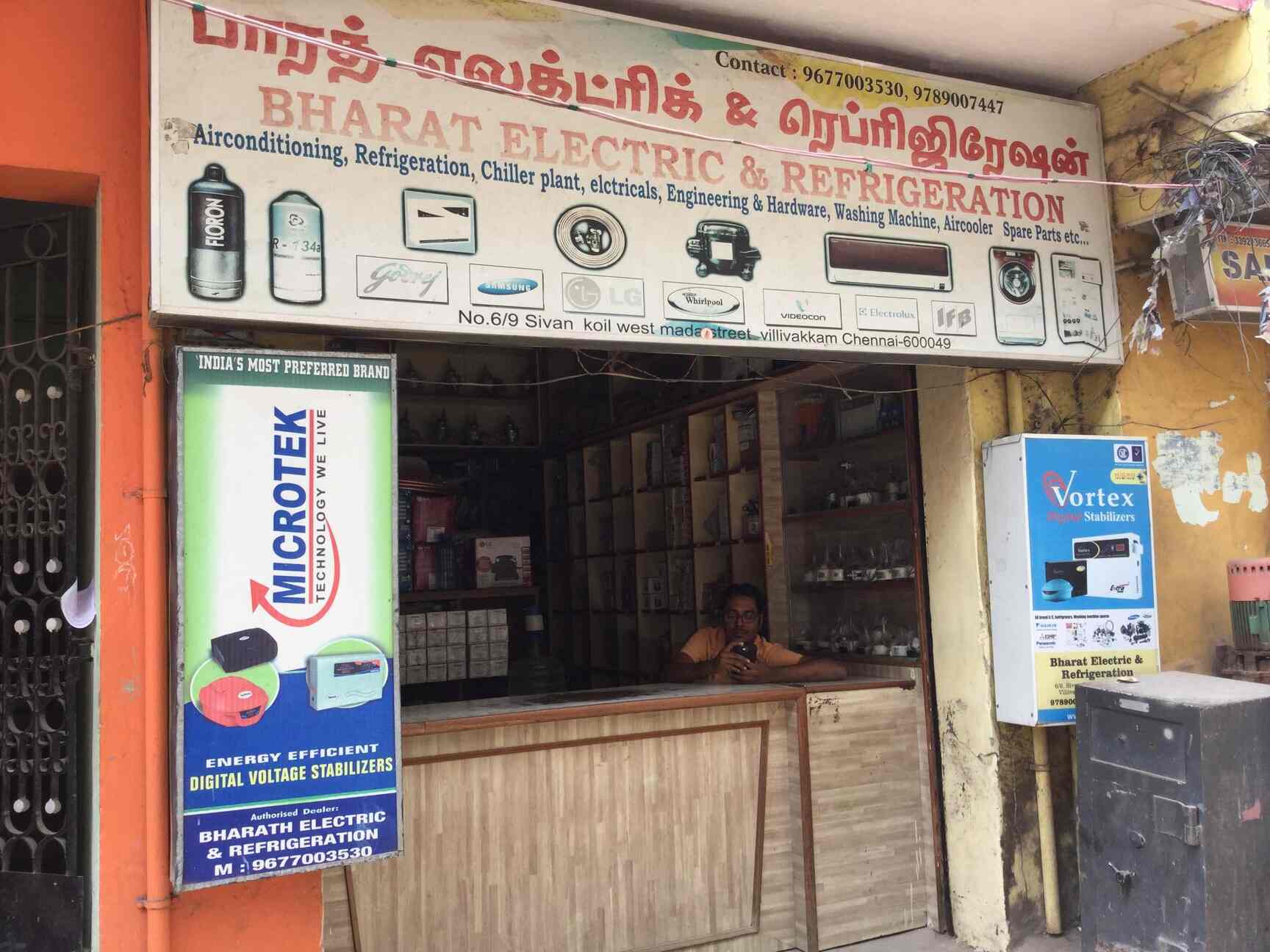 Lg Air Conditioner Spare Parts In Chennai Reviewmotors.co