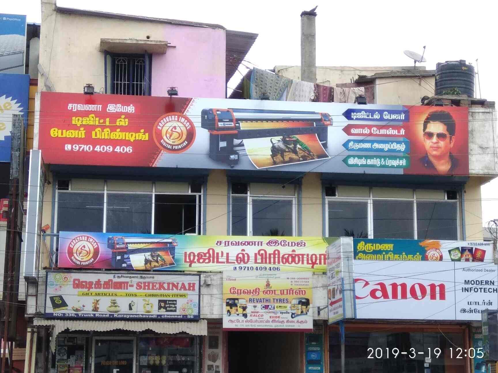 Catalogue Saravana Image in Karayanchavadi , Chennai Justdial
