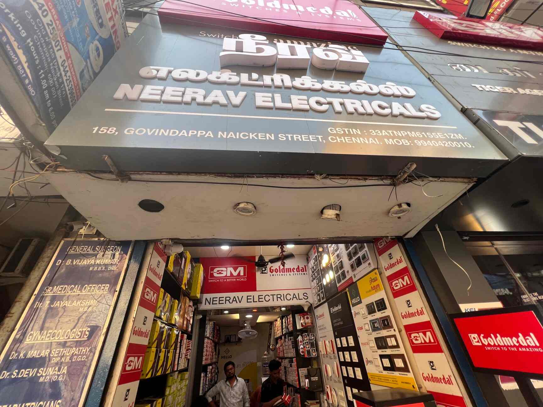 Neerav Electricals in Parrys,Chennai Best Electrical Shops in Chennai