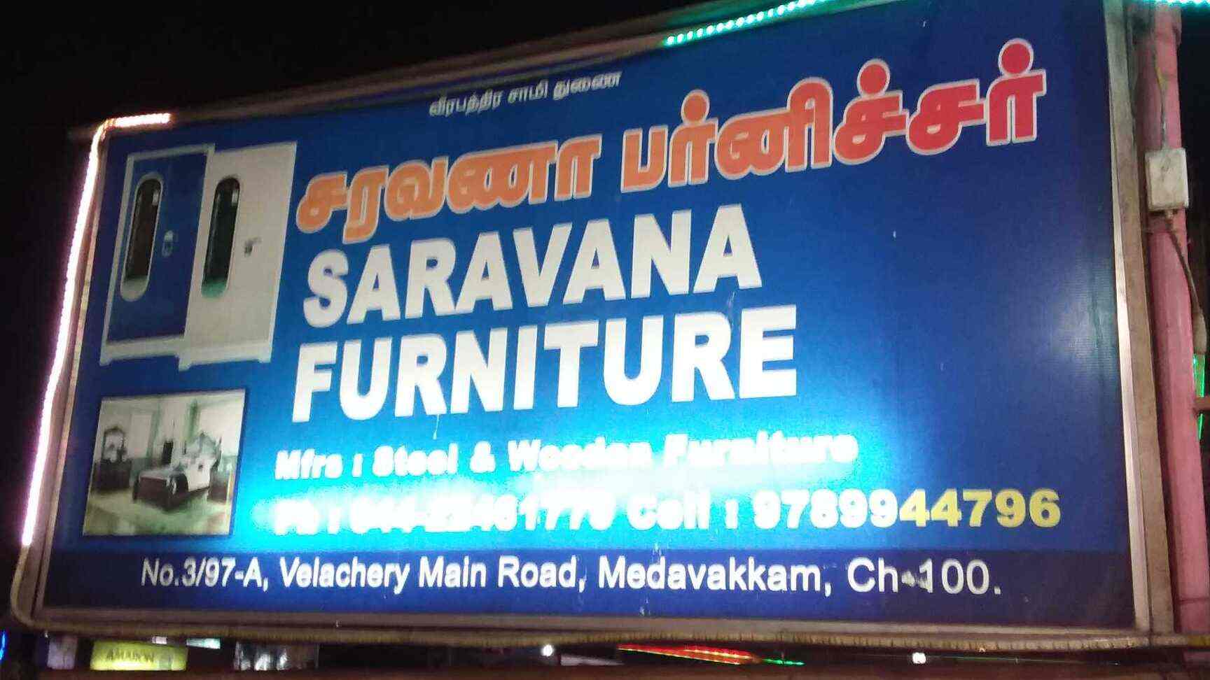 Saravana Furnitures in Medavakkam,Chennai Best Cane Furniture Dealers
