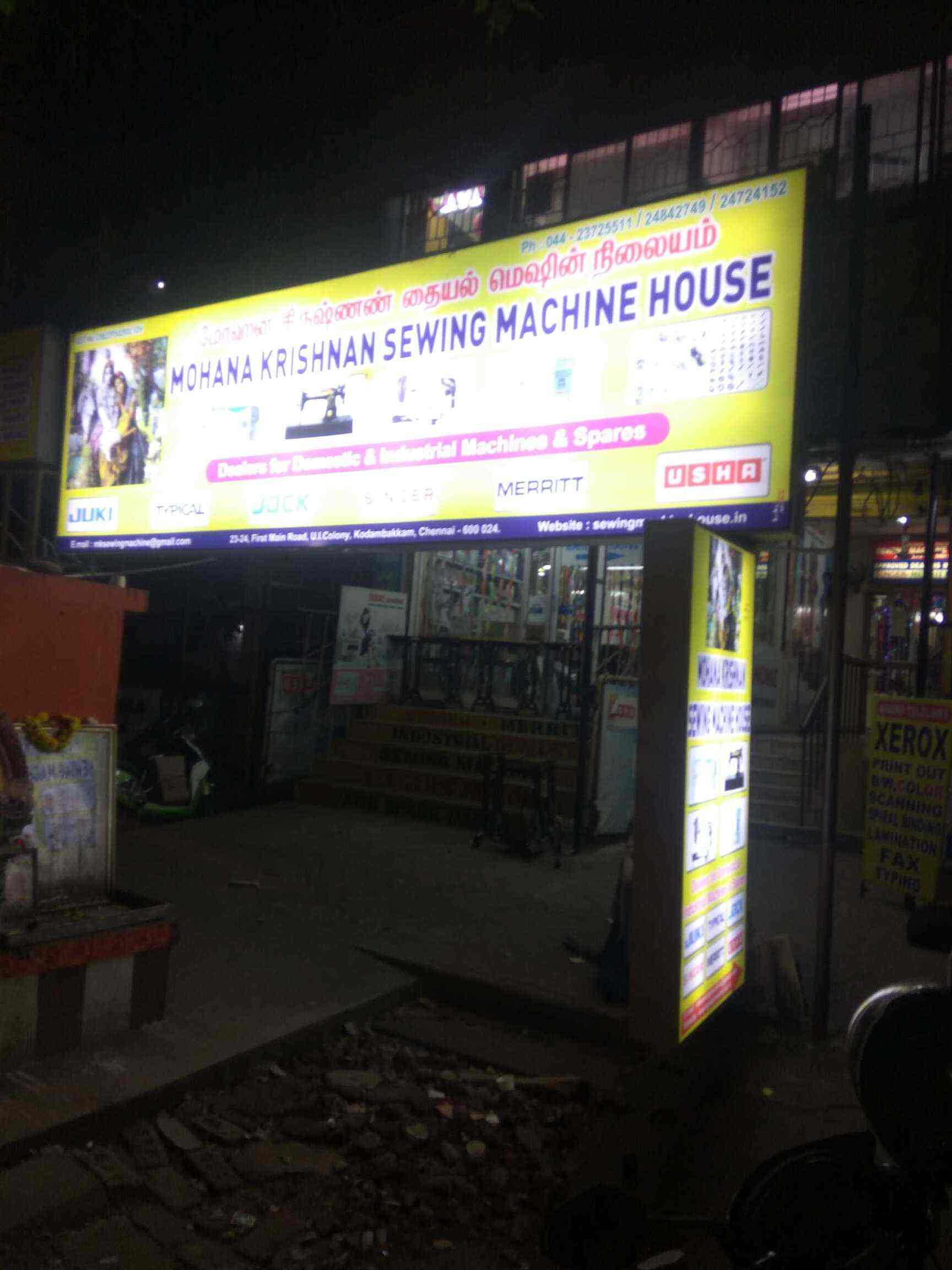 Mohana Krishnan Sewing Machine House Photos, Kodambakkam, chennai Pictures & Images Gallery