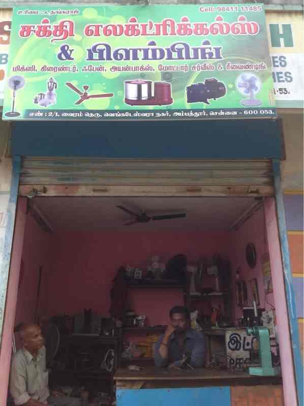 Top Venus Water Heater Repair Services in Ambattur, Chennai - Best Venus  Geyser Maintenance - Justdial