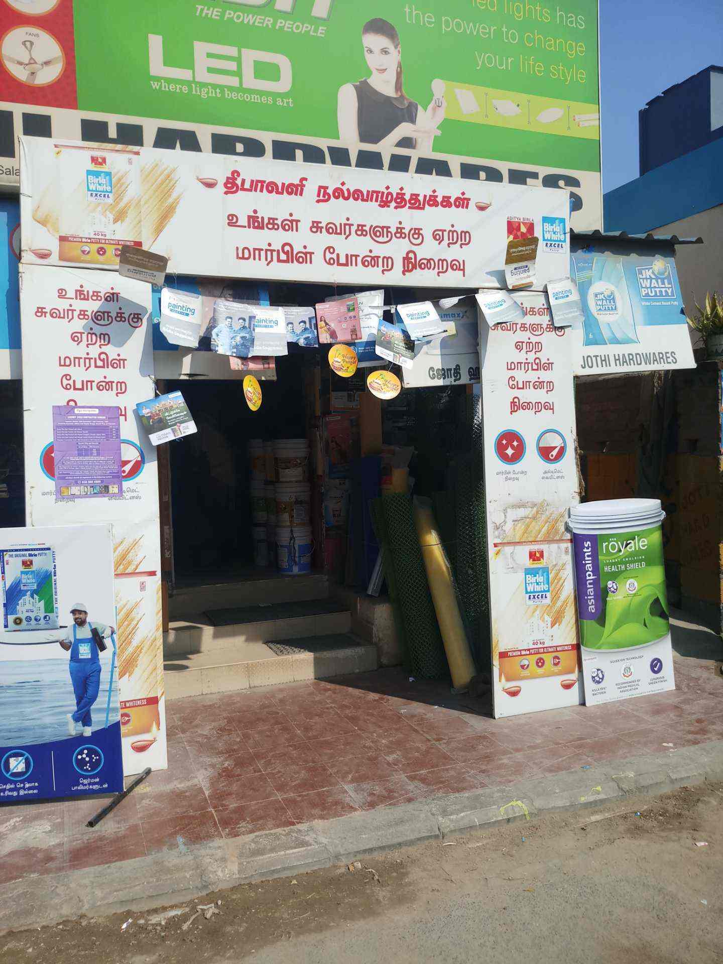 Joti Hardwares& Electricals in Mogappair West,Chennai Best Hardware