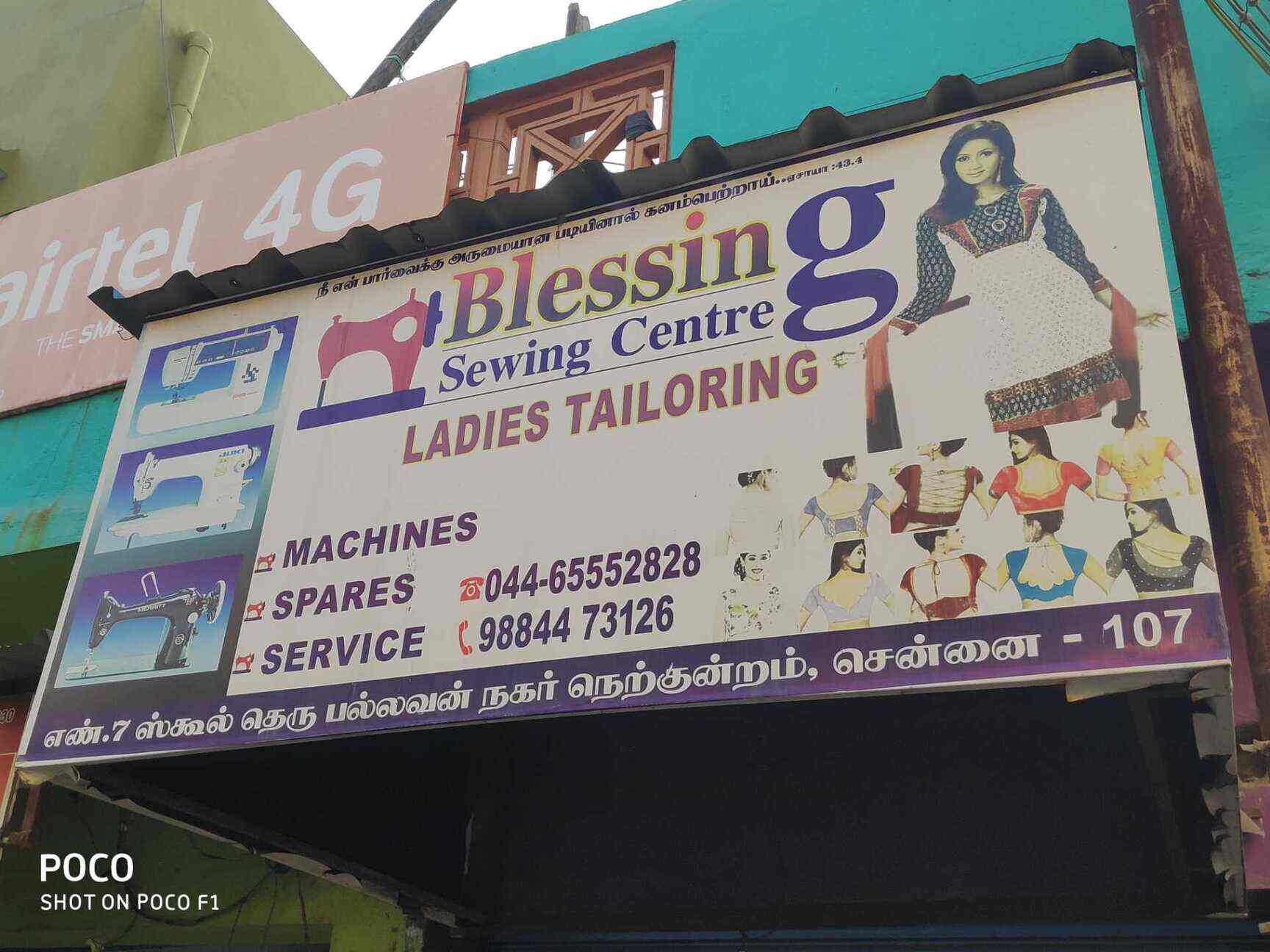 Top Usha Sewing Machine Dealers in Anna Nagar Best Usha Sewing