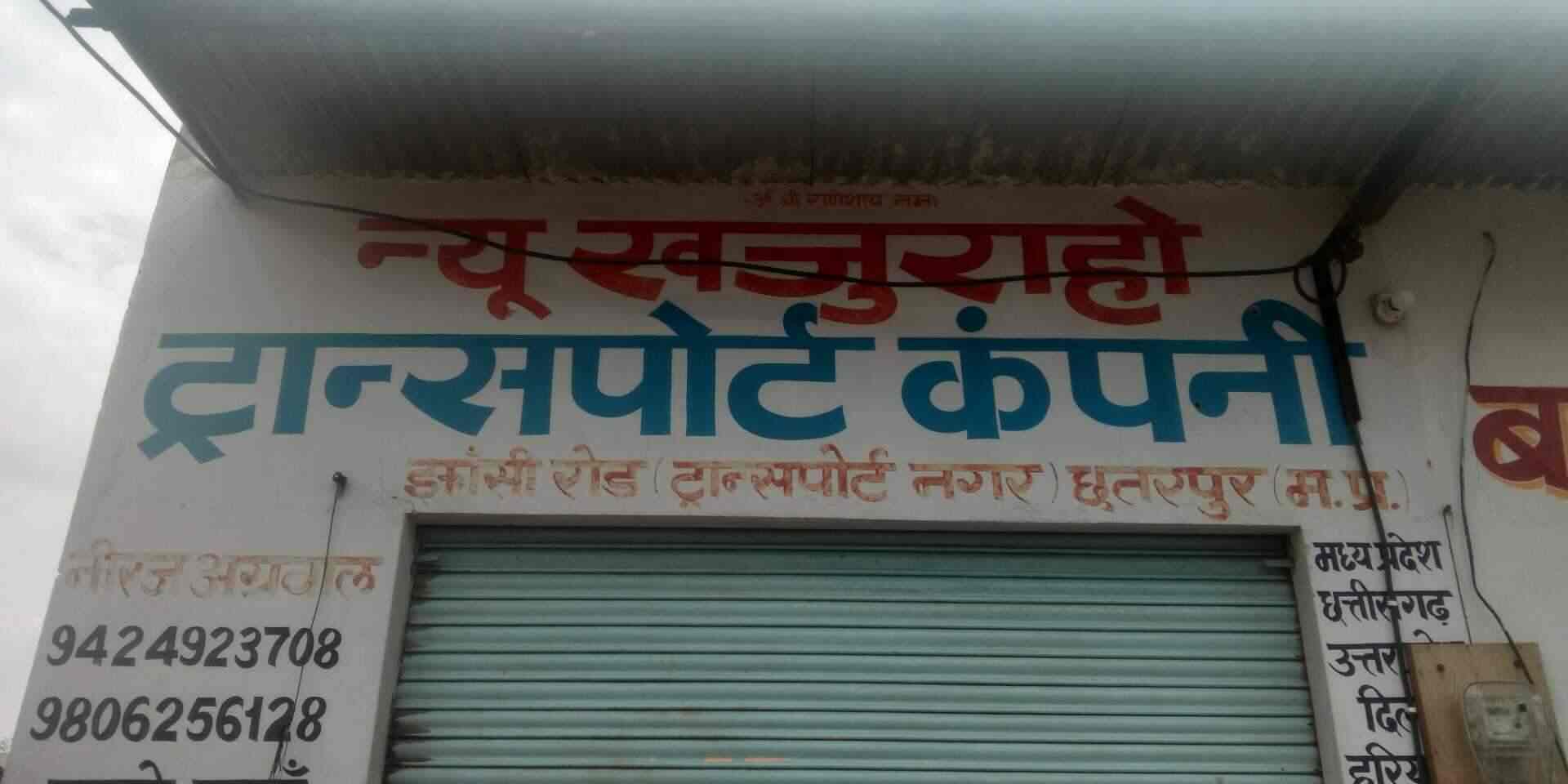 New Khajuraho Transport Company Photos Chhatarpur City Chhatarpur Pictures Images Gallery Justdial