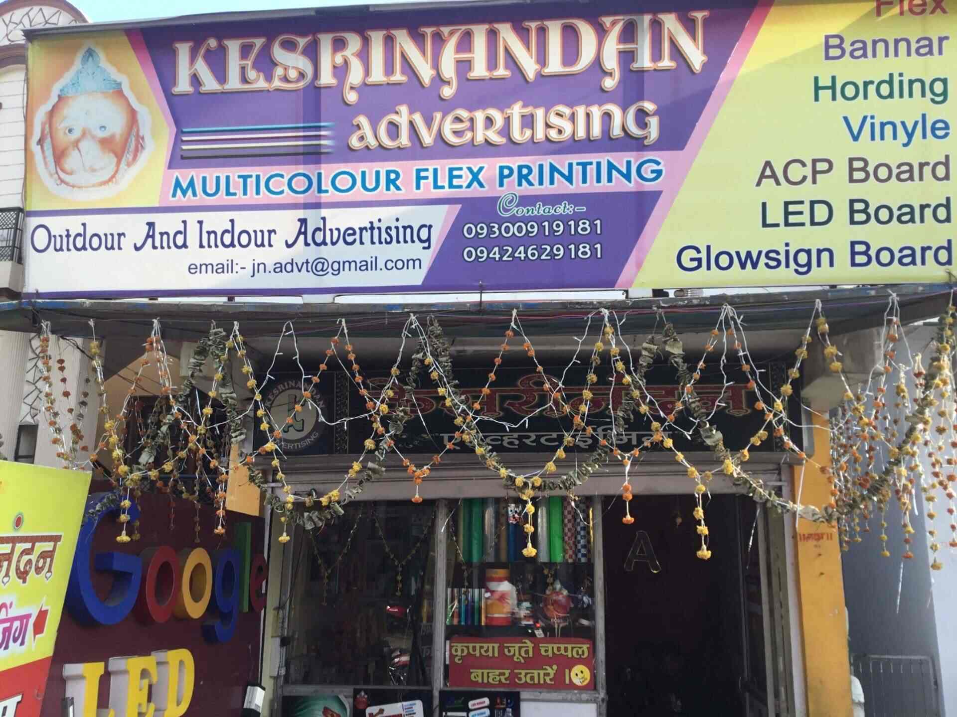 Top 10 Digital Printing Services On Banner In Sausar Best