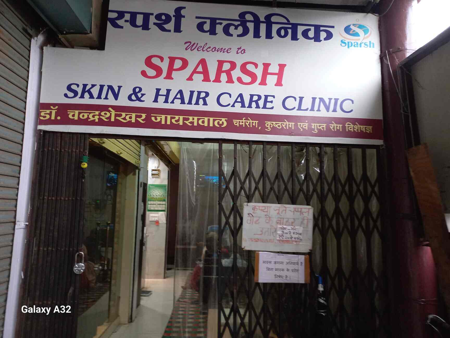 List Of Best Sexologist Doctors in Chhindwara - Best Sexual Problem  Treatment - 𝗕𝗼𝗼𝗸 𝗔𝗽𝗽𝗼𝗶𝗻𝘁𝗺𝗲𝗻𝘁 𝗢𝗻𝗹𝗶𝗻𝗲 Justdial