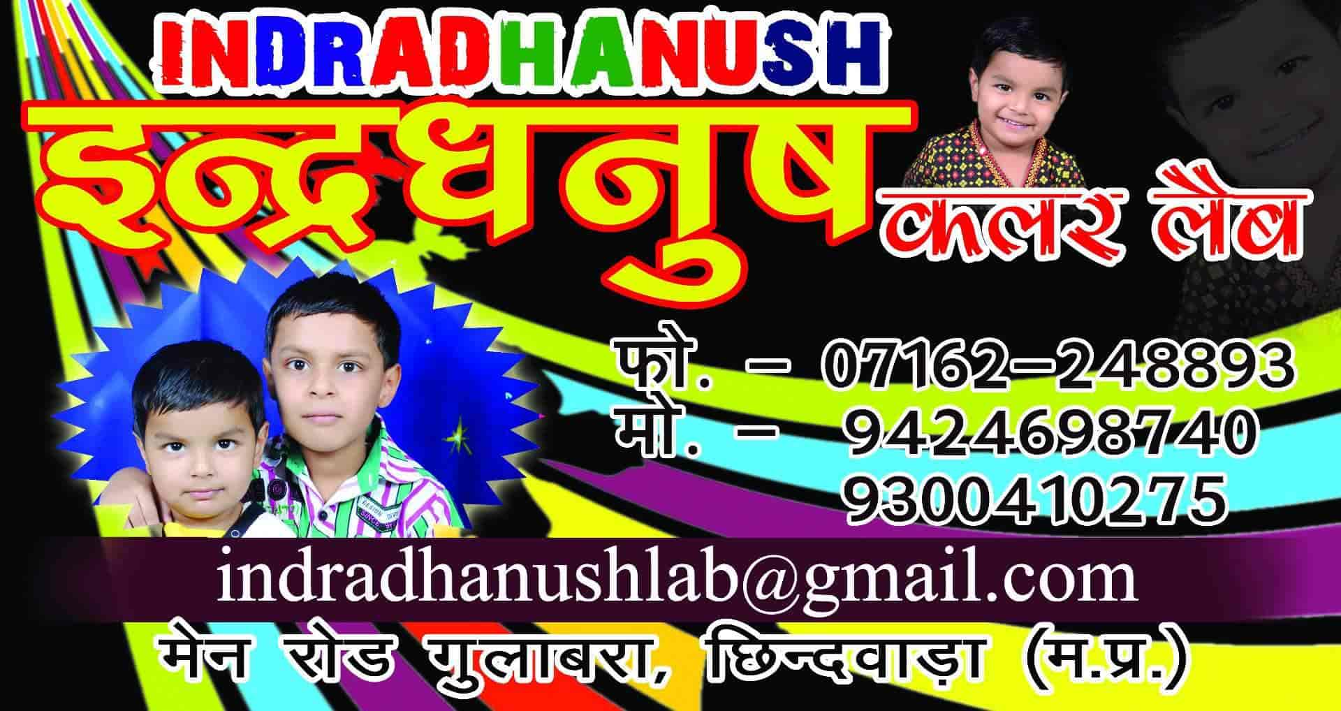 Indradhanush Digital Color Lab & Studio in Gulabara,Chhindwara Best